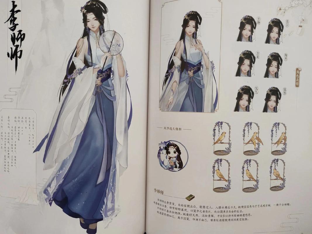 遇见逆水寒和逆水寒有什么区别