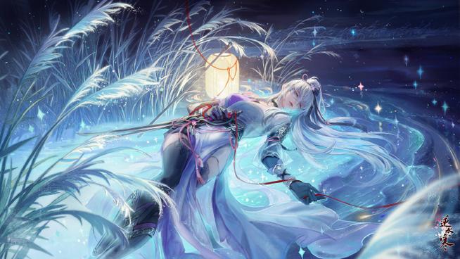 遇见逆水寒和逆水寒谁先出