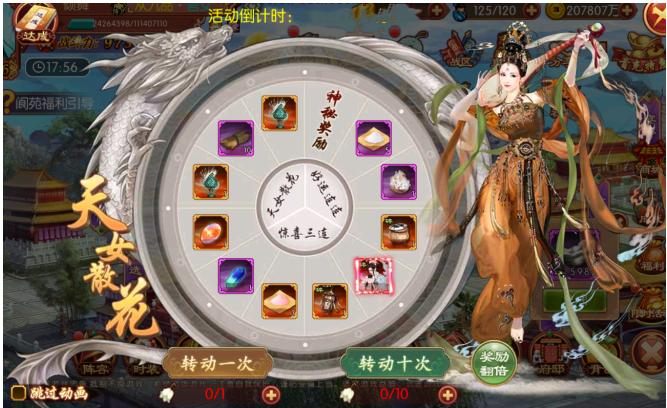 熹妃传手游官方网站