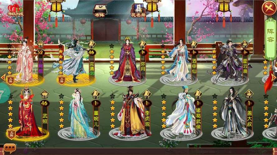 熹妃传游戏什么时候出来的如何下载