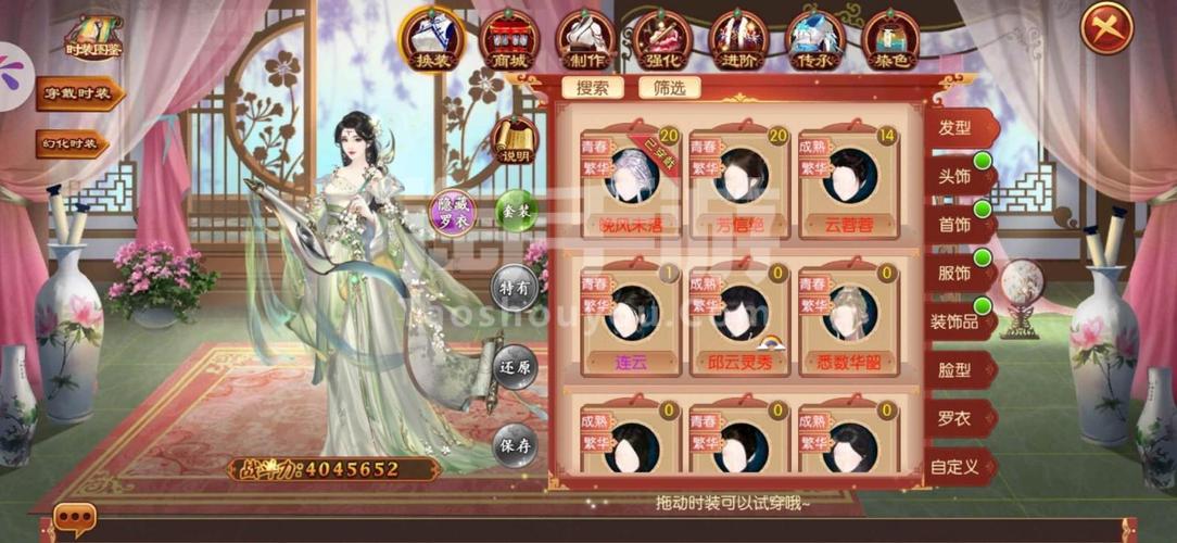 熹妃传手游