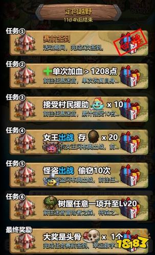 不思议迷宫深思定向越野怎么过?深思定向越野速刷攻略[视频]