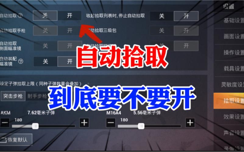 dnf怎么一键脱装备