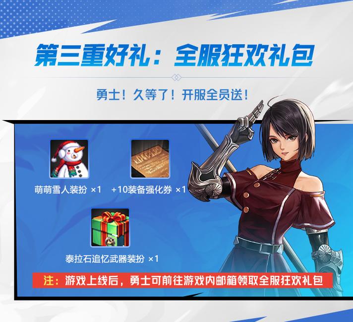地下城与勇士官网首页自助服务-地下城与勇士官网登录