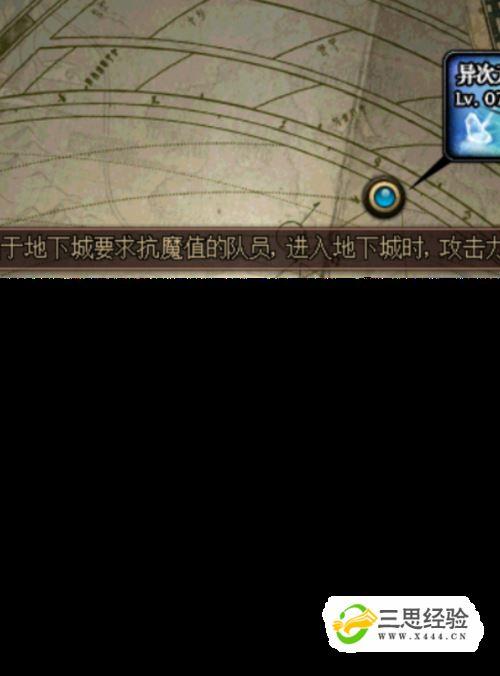DNF荒古的记忆碎片怎么获得