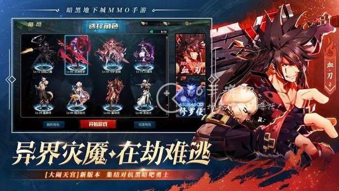 剑魂online手游哪个职业厉害
