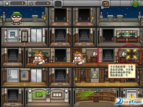 神偷鲍勃4第2关详细通关步骤