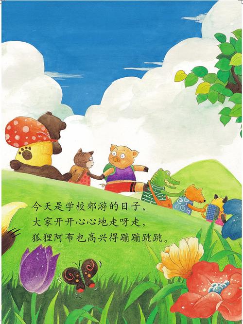 百变小狐狸的txt全集下载地址
