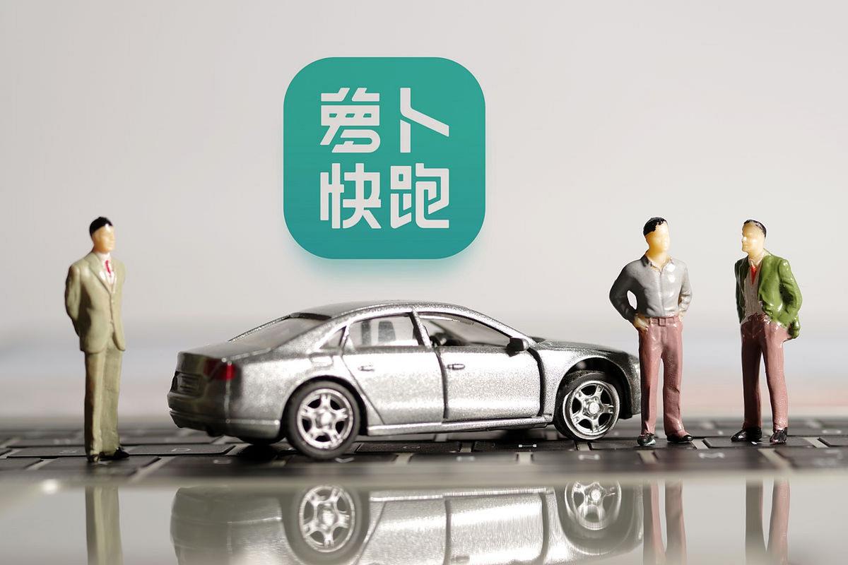 百度的萝卜快跑如何下载