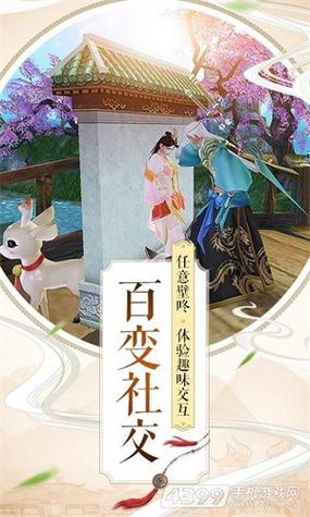 诛仙手游体验服刚下载下就提示版本不匹配是怎么回事?