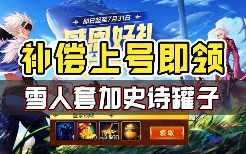 dnf,绝望之塔罐子能抽到带红字的史诗吗?