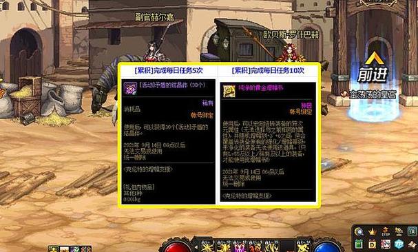 DNF普通装备上能打红字吗?怎么打