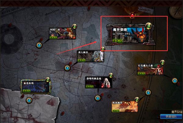 dnf魔界怎么进？dnf魔界入口？