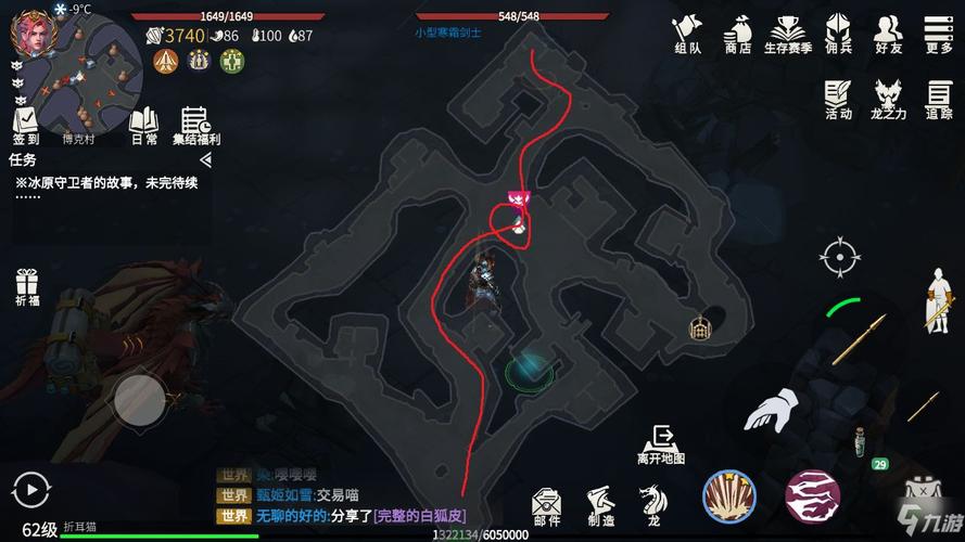 冰原守卫者地下城在哪