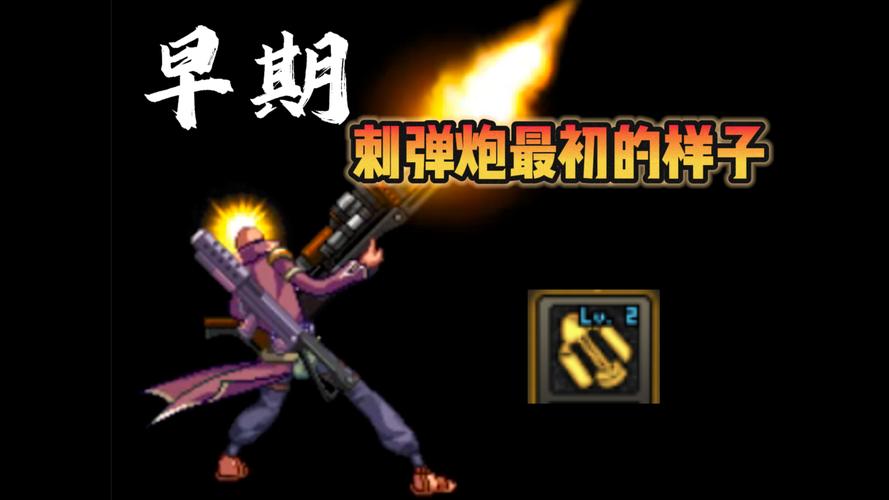 DNF枪炮师两个新技能EX聚焦喷火器,EX刺弹炮。。。新技能的名字我都知...