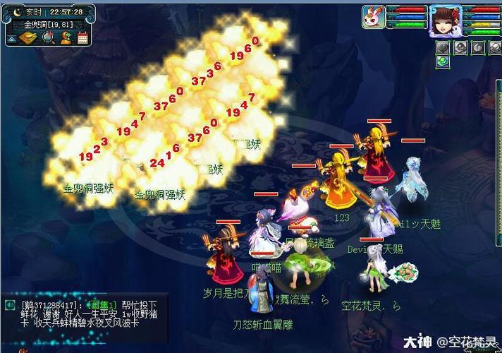 《梦幻西游》金兜洞兕大王副本攻略