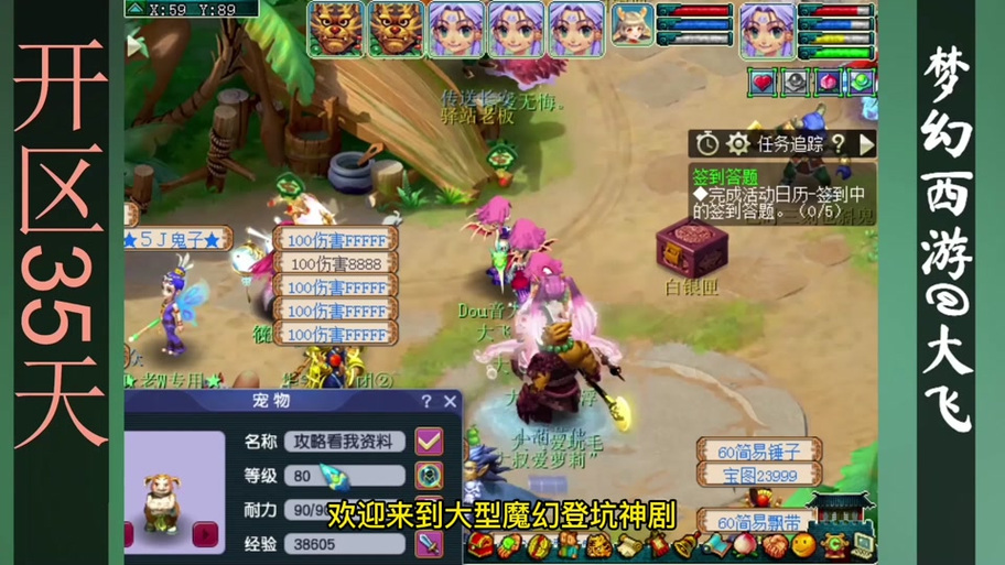 梦幻金兜洞五开怎么单刷?
