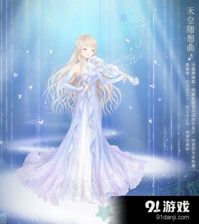 奇迹暖暖天空哨兵套装怎么搭配