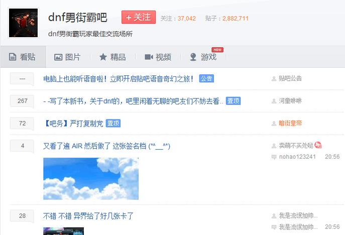 地下城有几大职业选手，地下城各职业排行榜？