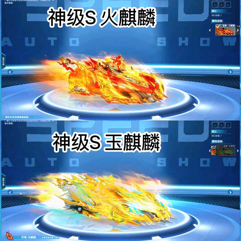 qq飞车里用青龙神兽符开雷神之怒,要买多少青龙神兽符才能开出雷神之怒...