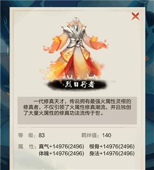 太古仙尊虚空之地每个星球都要建造吗?