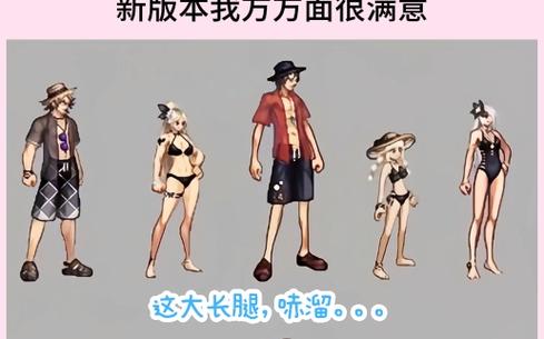 dnf五一套和夏日套哪个值得买吗,DNF五一旅游推荐