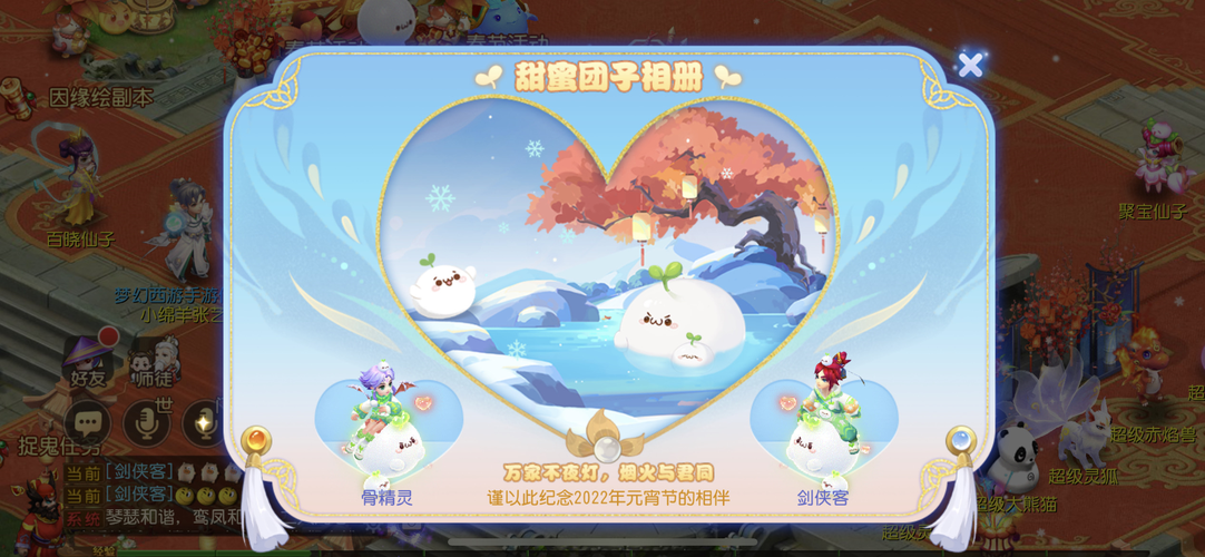 梦幻西游手游特殊队标获取方法，梦幻西游手游特殊称号有哪些