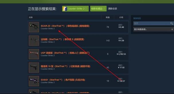 如何给Steam换上新皮肤