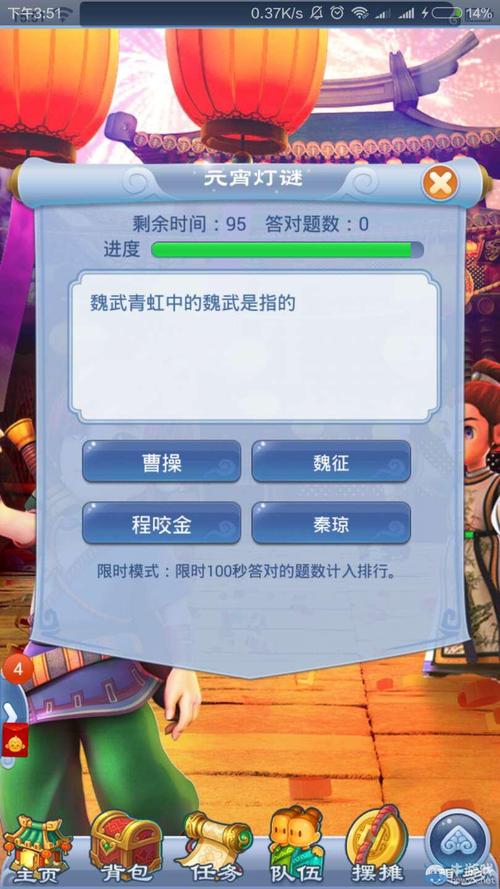 梦幻西游数学奇才攻略图？梦幻西游数学奇才攻略图？