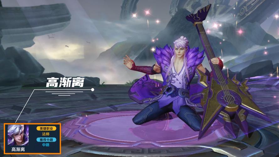 王者荣耀S8高渐离厉害么