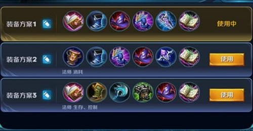 王者荣耀中的高渐离怎么玩