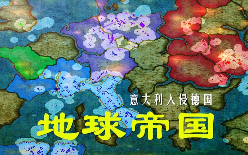 为什么我玩《地球帝国2》人口总是只能在200以下?
