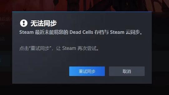 为什么我的steam账号一直要重新登入啊?