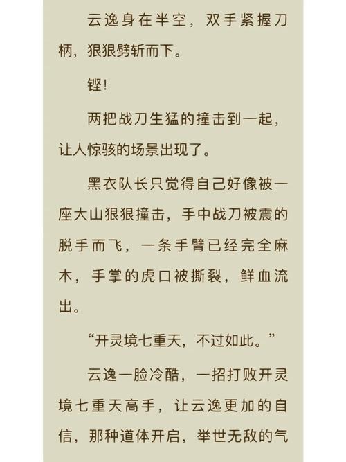 皇族霸业手游vip要冲多少，皇族霸业手游vip要冲多少钱？