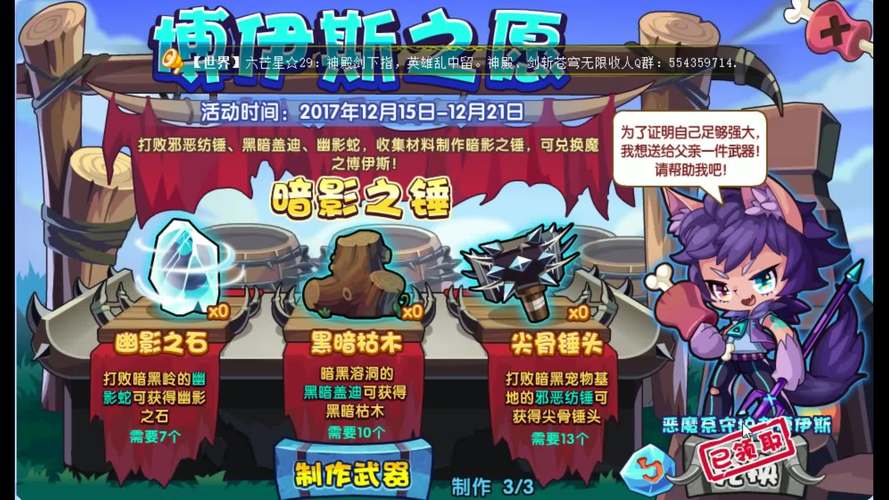 洛克王国暗之博伊斯怎么样，洛克王国魔之博伊斯？