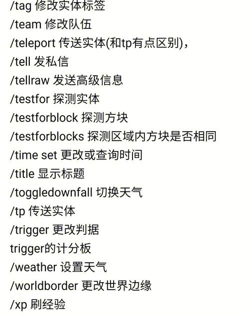 Minecraft我的世界作弊码合辑_我的世界作弊指令大全