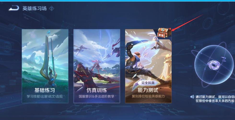 王者荣耀海之守护者称号怎么获得