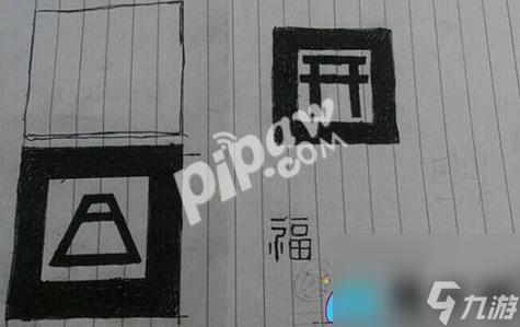 阴阳师中现世召唤怎么召唤-现世召唤步骤图