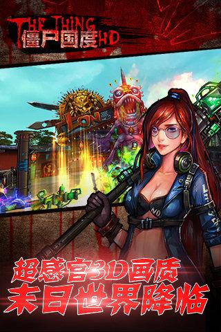 《指尖修仙》僵尸国度通关攻略
