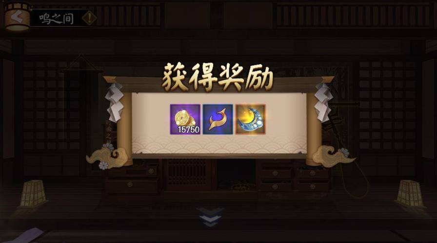 阴阳师日轮之城演武场怎么玩_阴阳师日轮之城演武场玩法攻略