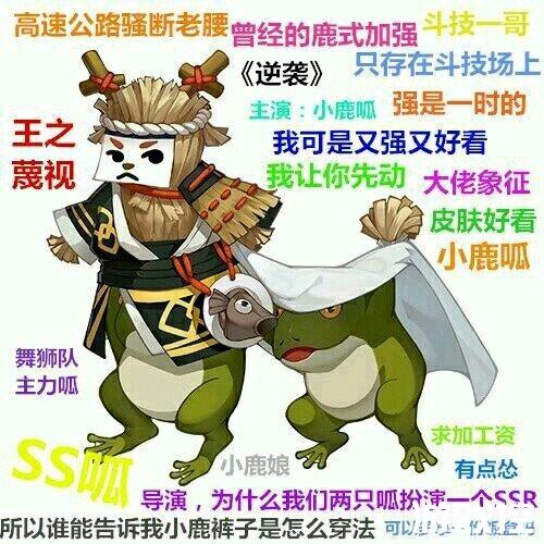 阴阳师呱老板在哪