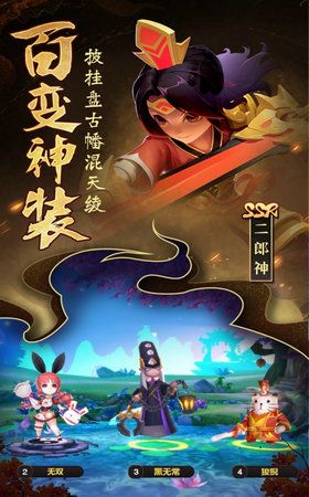 无双小师妹(至尊特权)如何快速推图_无双小师妹(至尊特权)快速推图攻略...