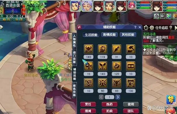 梦幻西游:手把手教你如何配置高效率五开,平民上班族必备!