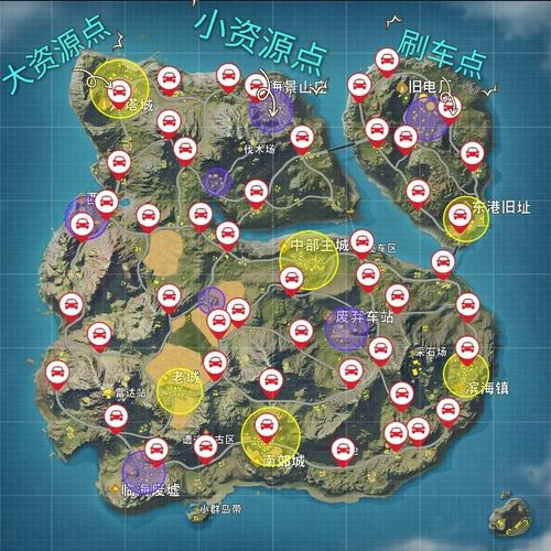 荒野行动怎么扔多余药品和弹药?