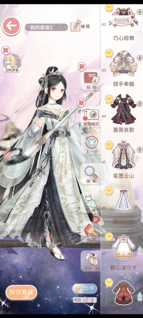 奇迹暖暖2-1怎么搭配(奇迹暖暖2-1通关攻略)「每日一条」