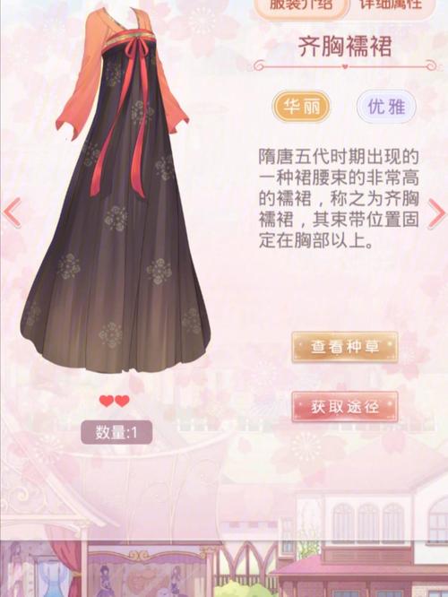 奇迹暖暖克洛里斯梦境华丽的舞裙搭配攻略