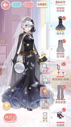 奇迹暖暖月下舞会怎么搭?奇迹暖暖月下舞会搭配技巧