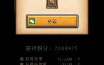 不思议迷宫神锻之地爬高不刻意融日光收益怎么样