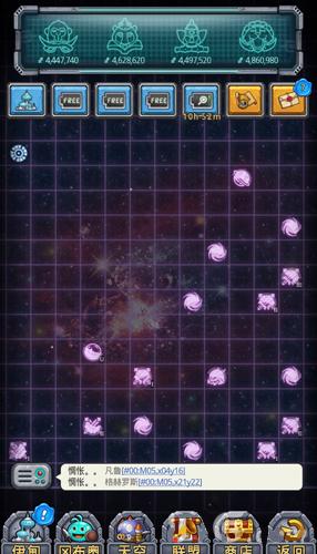 不思议迷宫M16艾普吉主星事件怎么完成