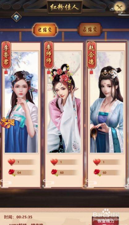 1377官人驾到手游